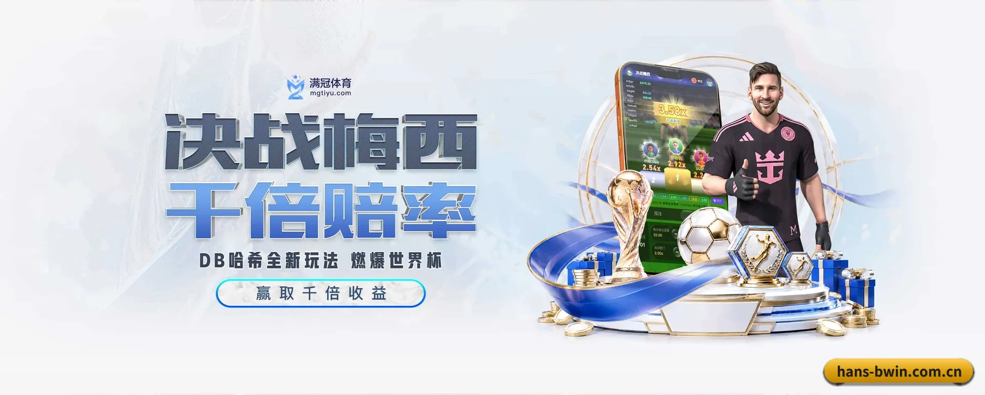 有关我们